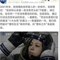 2021ʮ��Ů�ԣ��Ӳ������Ķ�����ͷ��Ĳ�Ҫ�������پ���ѡ��