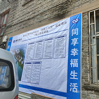 �������ġ������Ϻ�԰�����ǿ�Ҫʩ������