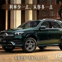 Ҫµó̡GLE SUV