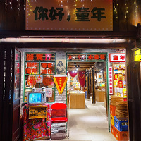 �������ġ�ʮ�ﳤ��һ����ʳ��