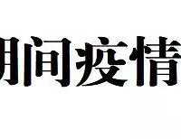 ���£�̨�ݷ����������ͨ��