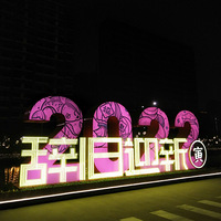 [�Ҹ�̨����Ӱ����]�Ǿ�ӭ��