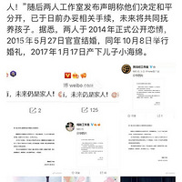 �ոգ�������angelababy������飡δ������ͬ��������