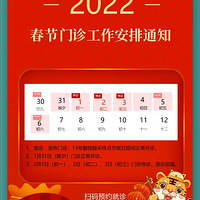 ���£�̨�ݸ���ҽԺ���ڼ����ż��ﰲ��