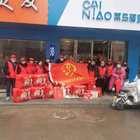 �����г���־Ը�߷�������