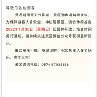 ��ѩ����6���ף��쿴��̨�ݵ�ѩ��������Щ�ط���