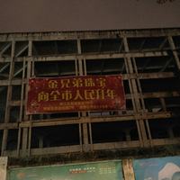 ���ֵ��鱦