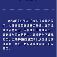 ������̨������ʯ��������ͨ���Ƶ�ͨ�棡