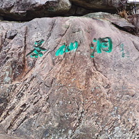 �����ġ�+����ʱ��̤��ȥ