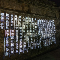 [�Ҹ�̨����Ӱ����]��·��־�ԡ�