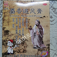 �������ġ�����ҩƷ��ҩ��һ�ȣ����˵���������