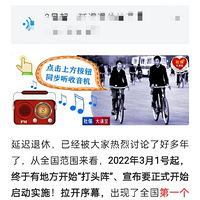 ����3��1�տ�ʼ�ӳ����ݣ�¥����ɶ������