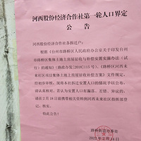 �����Ǩ�����⹫ʾ����ƽ����