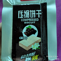 �������ġ�ѹ������ԭ��Ҳ���óԵİ�