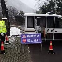 ��̨18��6ʱʯ���������������ֵ�·���ƣ���ֹ����ʻ�룡