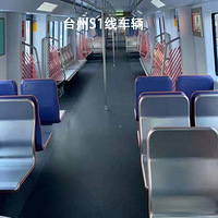 ̨��S1�ߡ�����S1�ߡ��𻪽��嶫�߳����ڲ��Ƚ�