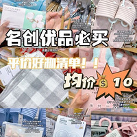 10ԪƷ޺ò׹ԣ