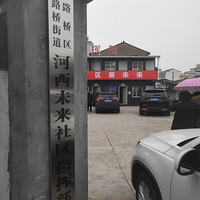 ����ȥ����δ������ָ�Ӳ�ǩ����ǨЭ��