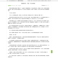 �������Ǽ��Ƶ�Ҫ���ˣ�