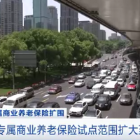 ����ҵ��Աר����ҵ���ϱ��գ��½ɷѵ�����Ԫ�����ǻύ��