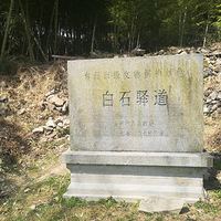 ̽�ð�ʯ�أ�Ҳ�а�ʯ���