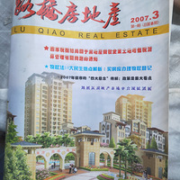 2007���·�ŷ���