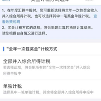 ��Ǯ�ˣ���������3��5������Ȧ������ˢ������������˰��˰