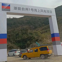 �귢����9.34��ǧ��ʱ�����տ���