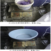 ���ˣ���5¥���´�ˮ���裬·��һ���ӱ�����...