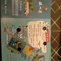 细草微风岸，烟雨漩门湾