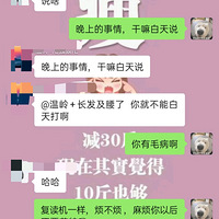 ���۸��᡿Ⱥ��ĸ���������᲻�ᷳ��