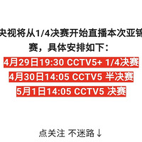 空档的2022年五一假期
