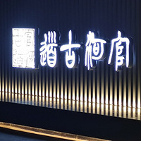 ����Ӱ2022����̨�ݡ�ҫ��ҹ��-20220517-����