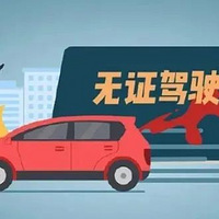 ���ӻ���һ��飬�����ѡ����족���գ�ȥ������ͨΥ��ʱ�ŷ��֡�