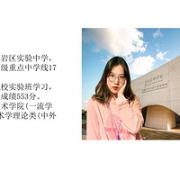 台州市黄岩第二高级中学2022年招生简章