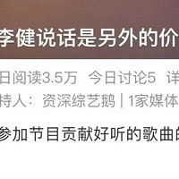 娱乐圈那么多夫妻，论恩爱我只服他俩