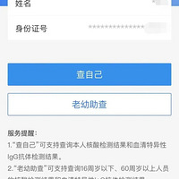 ����ĩ������ȫԱ�����⣬22����24�ս���������Ҫ������֤��