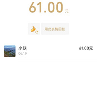 ���۸��᡿��һ��ͯ�ڣ����յ���ɶ��