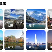 2022旅行婚纱照攻略！新人必看的旅拍指南