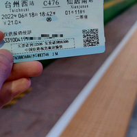 【旅游日记No.65】仙居永安绿道风景好，美味的杨梅吃到饱