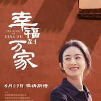 赵丽颖新剧居然把婚闹拍出来了！耍流氓直接给你开瓢