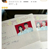 Uzi领证结婚！妻子肤白貌美已怀孕，姐弟恋5年终成眷属