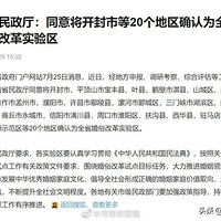 终于开始行动了，河南省启动婚俗改革，你觉得有哪些需要改的呢？