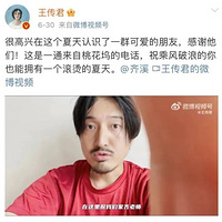 隐婚明星高调公布恋情：我们有个闺女.....