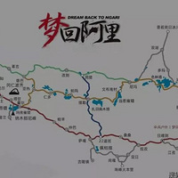 阿里中线，一措再措