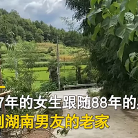 97年女孩瞒着父母和88年男友回老家，晚上男友睡床她睡沙发