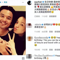 46岁性感女星高调给老公庆生，和男闺蜜结婚6年无儿女恩爱如初