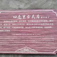路桥四透里，有谁了解过？
