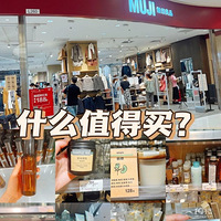 mujiȫϼЩ޻ع