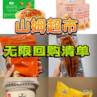 쳬кϼ6޻عʳYYDS